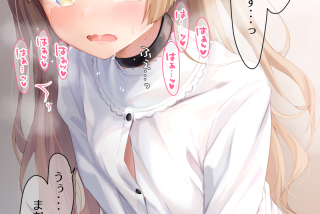【画像】ビュルビュル