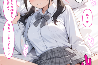 女の子「ゴムしてない