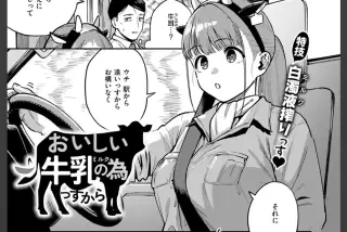 【悲報】導入が長くな