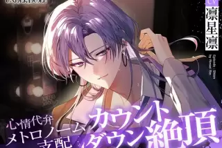 【UNDER:DOLL S2】シ