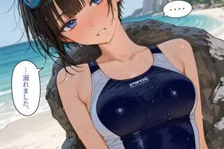 水着の女の子「…溺れ