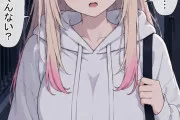 【エロ漫画】幼馴染の