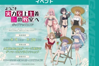 【画像】よう実ヒロイ