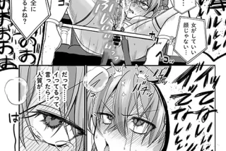 【エロ漫画】敗北した