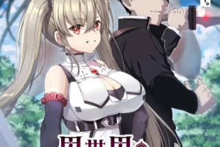 【女冒険者シエラと過