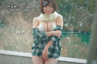 希望みう 新人NO.1 ST