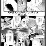 ショップキーパーズ・