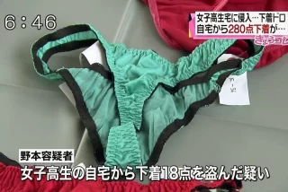 【画像】JKがこんなイ