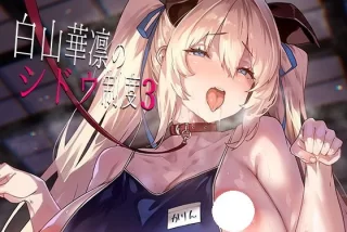 スク水で外をお散歩！