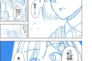 【画像】JKさん、失恋