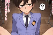 【画像】藤岡ハルヒが