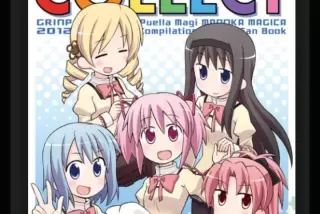 【画像】まどマギさん