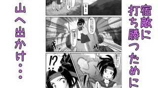 【新着同人誌】熱ケツ