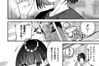 【画像】ヱロ漫画のク