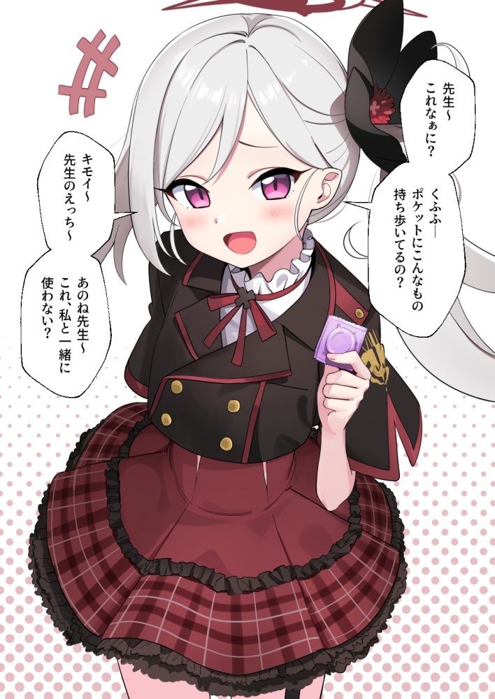 【二次エロ】メのイラスト