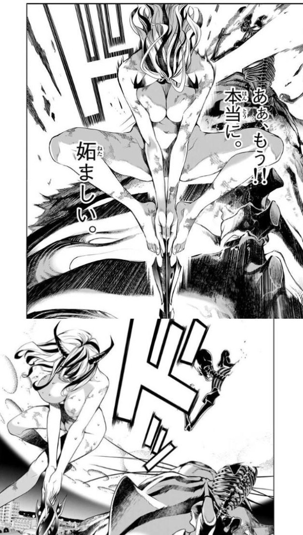 【】漫画の「全のイラスト