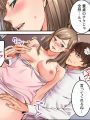 家事1つで1分間…ズボラ美女たちとの甘い誘…
